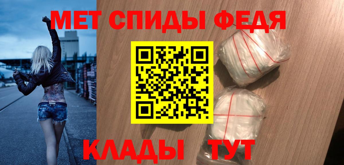 Кириши  Амфетамин Premium  АМФ  Вход с VPN 