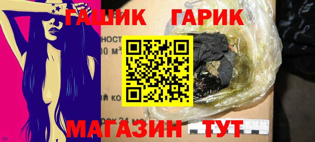 Кириши  ГАШ индика сатива  Вход с VPN  Гашиш убойный 