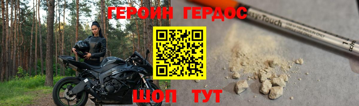 Кириши  Героин VHQ  Вход с VPN 