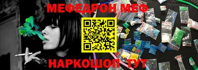 кокаин VHQ Кинель