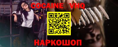 MESCALINE Кингисепп