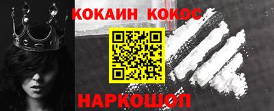 MESCALINE Кингисепп