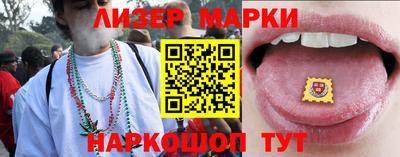 молекула духа Комсомольск-на-Амуре