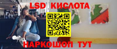 кокаин VHQ Кинель