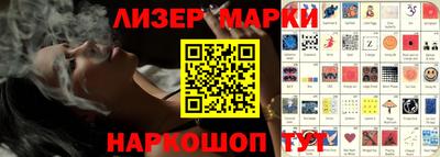 MESCALINE Кингисепп