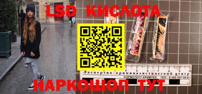 кокаин VHQ Кинель