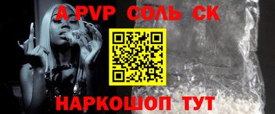 кокаин VHQ Кинель