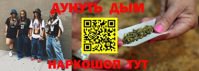 MESCALINE Кингисепп