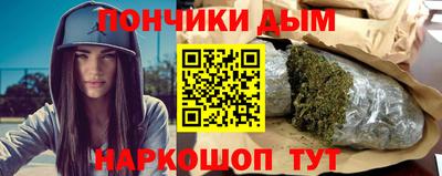 молекула духа Комсомольск-на-Амуре