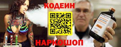 MESCALINE Кингисепп