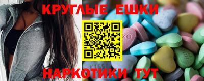 MESCALINE Кингисепп