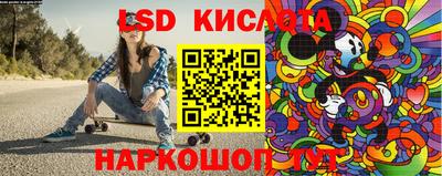MESCALINE Кингисепп