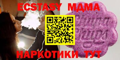 кокаин VHQ Кинель