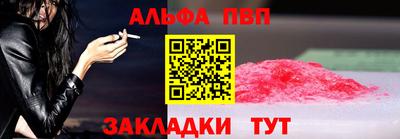 MESCALINE Кингисепп