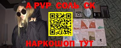 кокаин VHQ Кинель