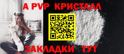 кокаин VHQ Кинель