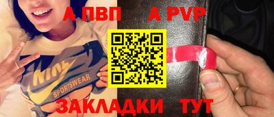 mdpv Конаково
