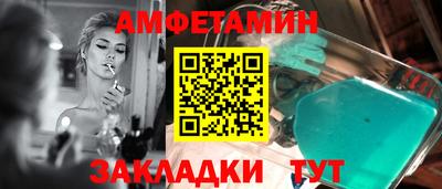 MESCALINE Кингисепп