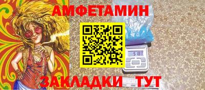 кокаин VHQ Кинель