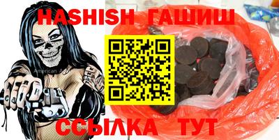 кокаин VHQ Кинель