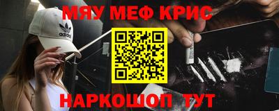 MESCALINE Кингисепп