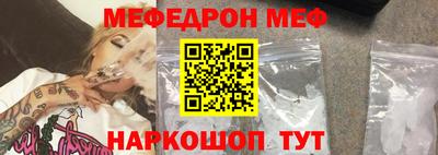 кокаин VHQ Кинель