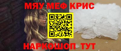 кокаин VHQ Кинель