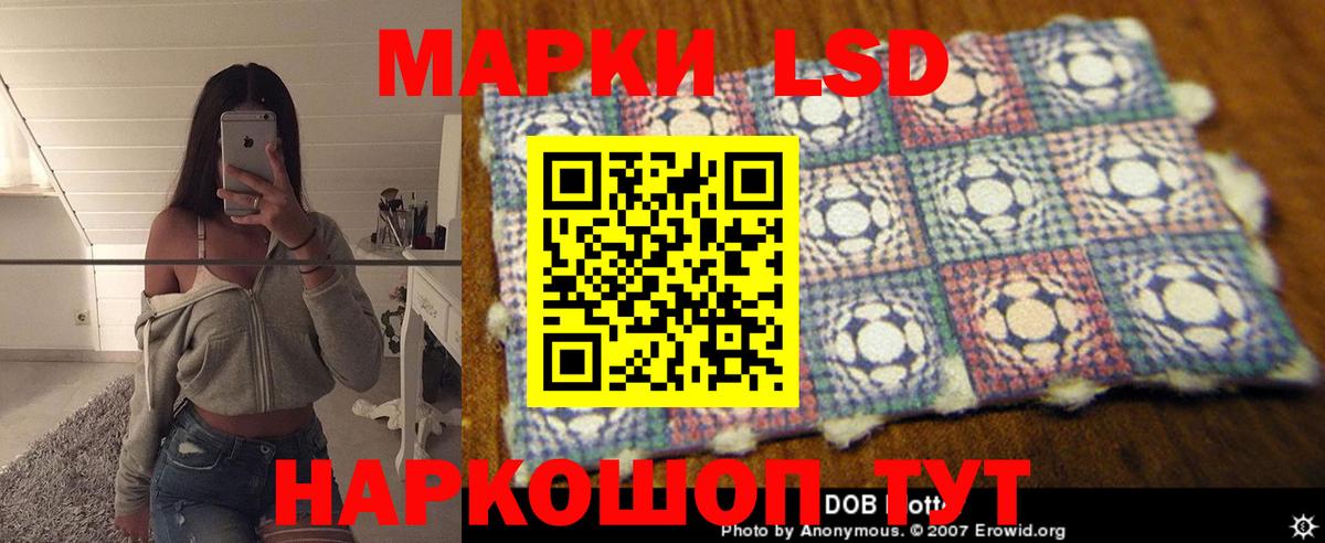LSD-25 экстази ecstasy Кириши