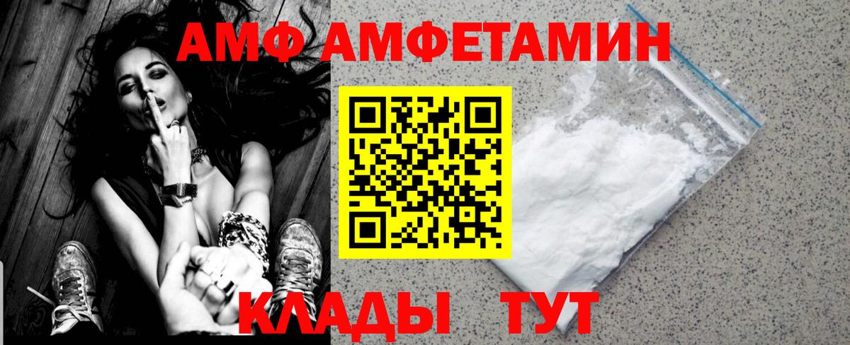 Кириши  Первитин винт  Вход с VPN  Первитин винт 