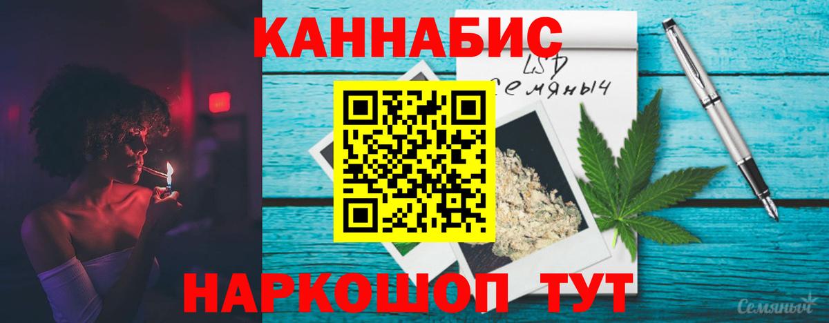 Бошки Шишки White Widow Кириши